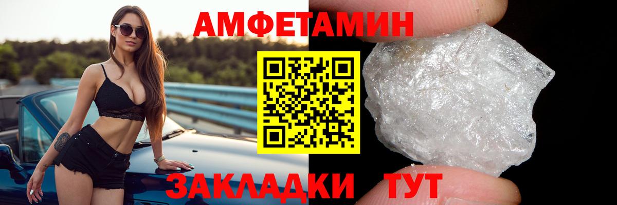 АМФ Premium Похвистнево