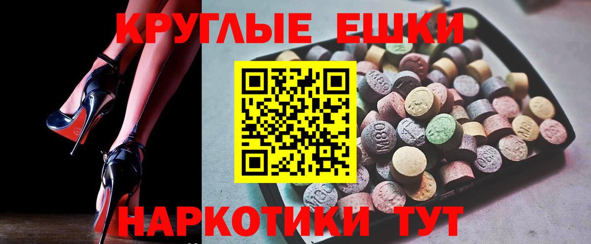 ОМГ ОМГ ссылка  Ecstasy 300 mg  Экстази DUBAI  Вход с VPN  Похвистнево  ЭКСТАЗИ 
