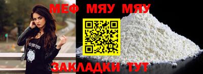 прущий лед Славянск-на-Кубани