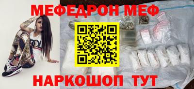 прущий лед Славянск-на-Кубани