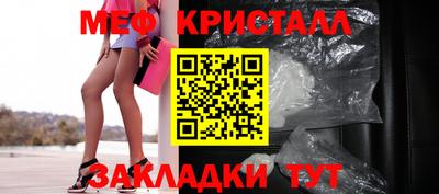 прущие крисы Сланцы