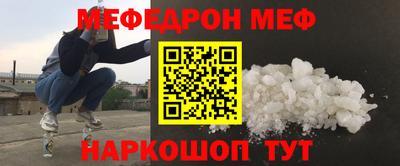 первитин Славгород
