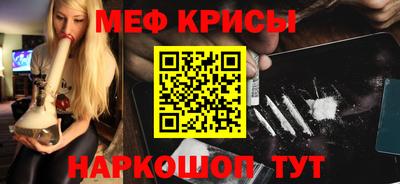 прущие крисы Сланцы