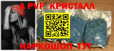 прущий лед Славянск-на-Кубани