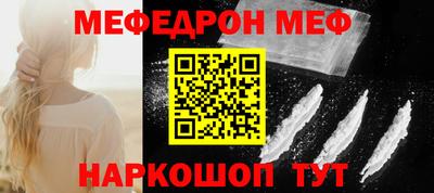 первитин Славгород