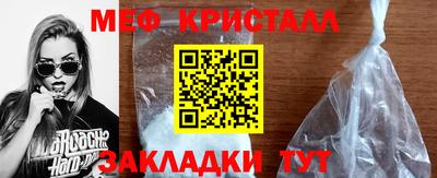 прущий лед Славянск-на-Кубани