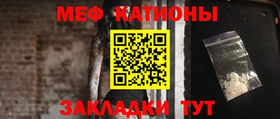 прущий лед Славянск-на-Кубани