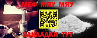 прущие крисы Сланцы