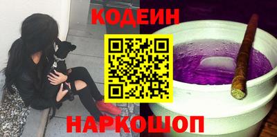 прущие крисы Сланцы