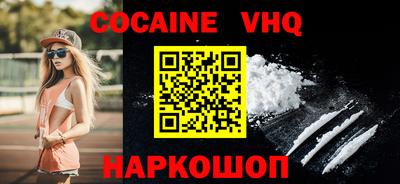 прущие крисы Сланцы