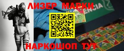 прущие крисы Сланцы