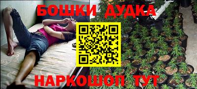 прущий лед Славянск-на-Кубани