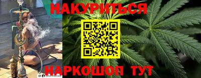 прущие крисы Сланцы