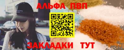 первитин Славгород