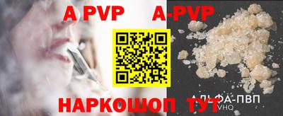 первитин Славгород