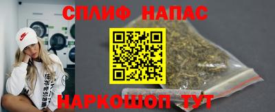 первитин Славгород