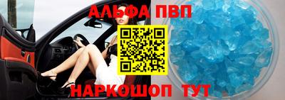 прущие крисы Сланцы