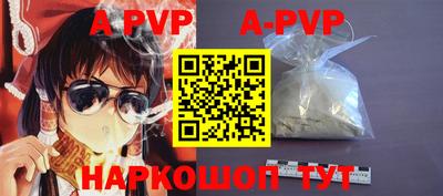 прущие крисы Сланцы