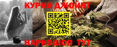 прущий лед Славянск-на-Кубани
