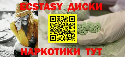 прущий лед Славянск-на-Кубани