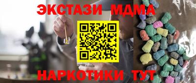 прущий лед Славянск-на-Кубани