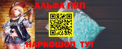 первитин Славгород