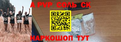 прущий лед Славянск-на-Кубани