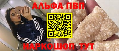 прущие крисы Сланцы
