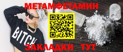 прущие крисы Сланцы