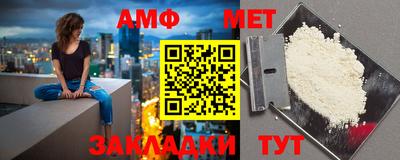первитин Славгород