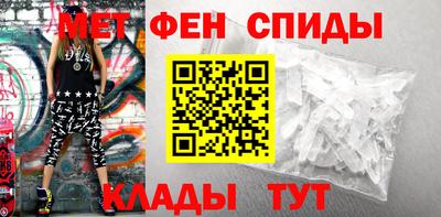 прущие крисы Сланцы