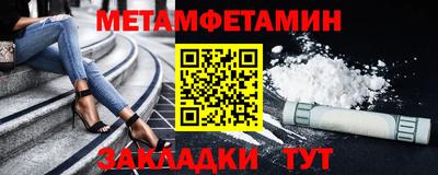 прущий лед Славянск-на-Кубани