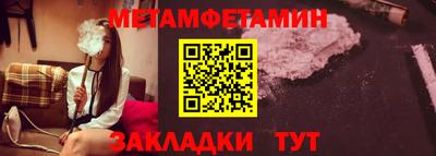 прущие крисы Сланцы