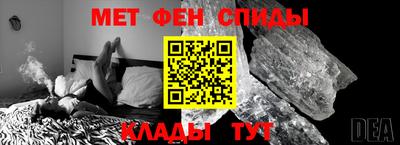прущий лед Славянск-на-Кубани