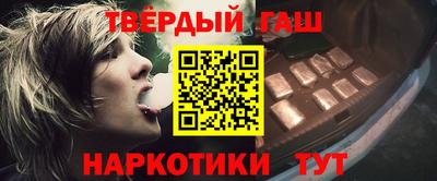 первитин Славгород