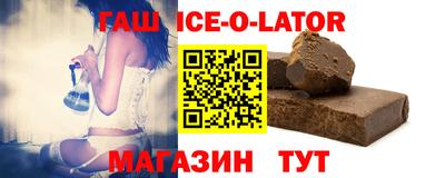 прущие крисы Сланцы