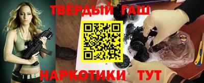 прущие крисы Сланцы