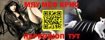 прущий лед Славянск-на-Кубани