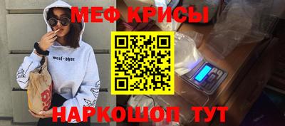 первитин Славгород
