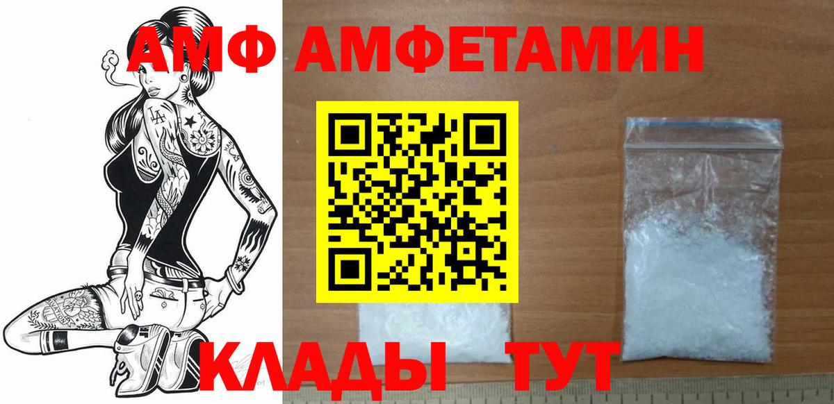 Первитин пудра  Вход с VPN  Метамфетамин  Похвистнево  Первитин пудра 