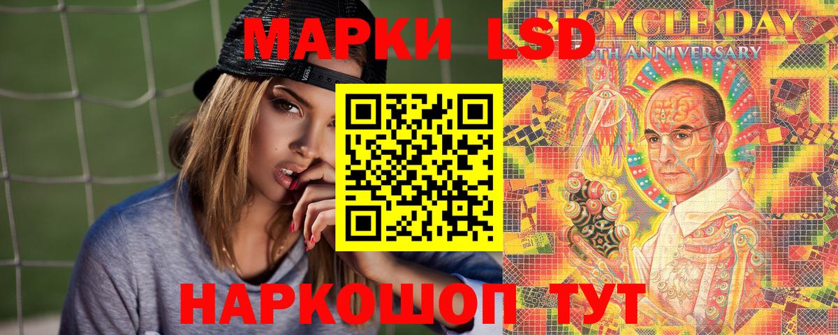 Марки NBOMe  Наркотические марки 1500мкг  Вход с VPN  Похвистнево 