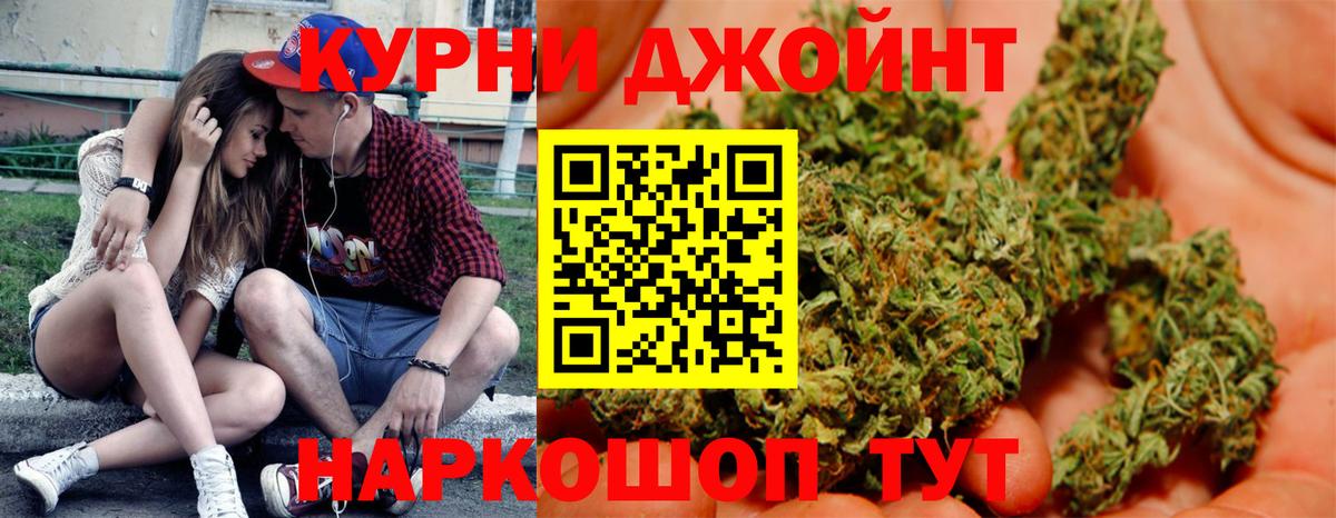 МАРИХУАНА AK-47 Похвистнево