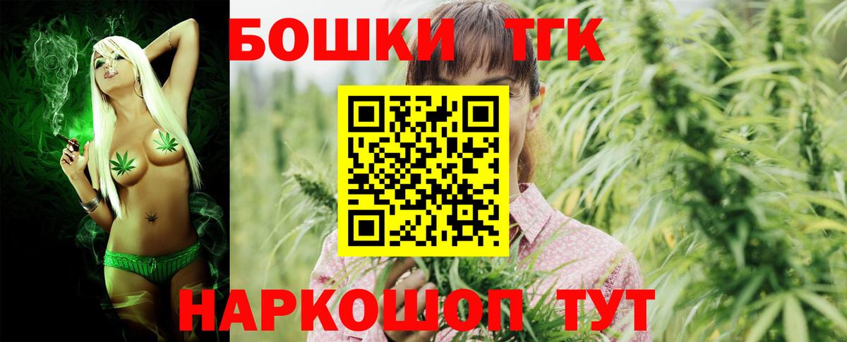 Бошки Шишки Bruce Banner  Канабис AK-47  Вход с VPN  Похвистнево  Канабис SATIVA & INDICA  Канабис план 